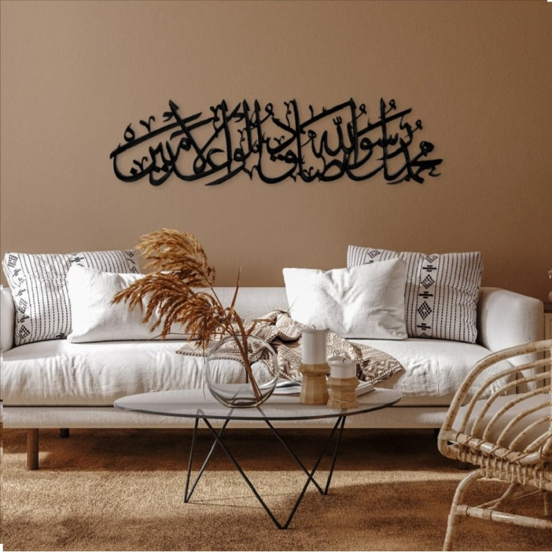 Muhammad Sadiq-ul-Amin Calligraphy - waseeh.com