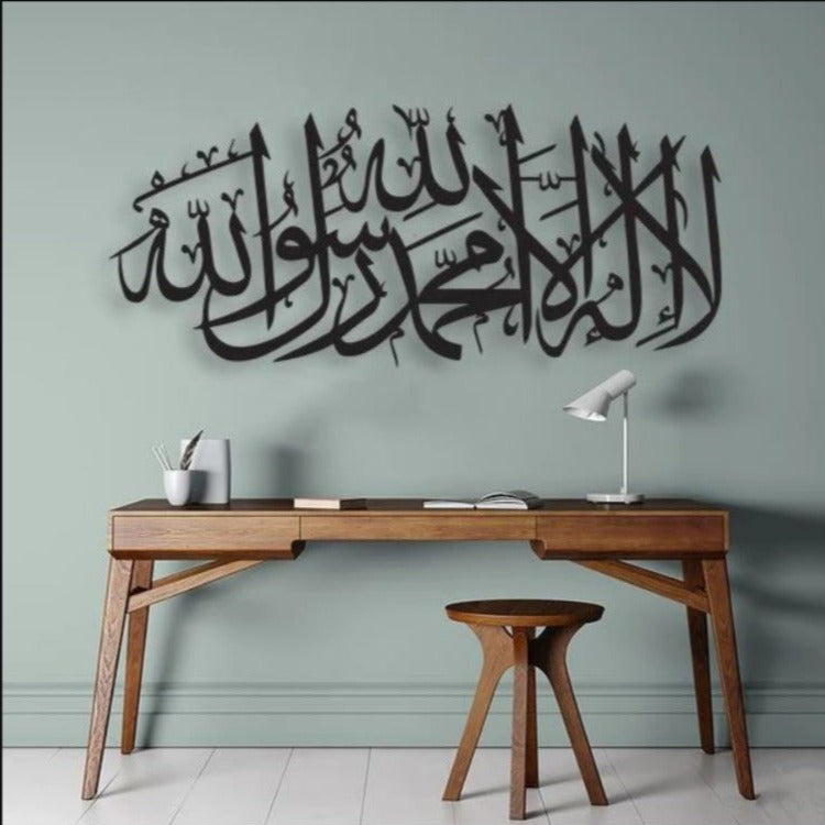 Kalmaa Shareef Calligraphy - waseeh.com