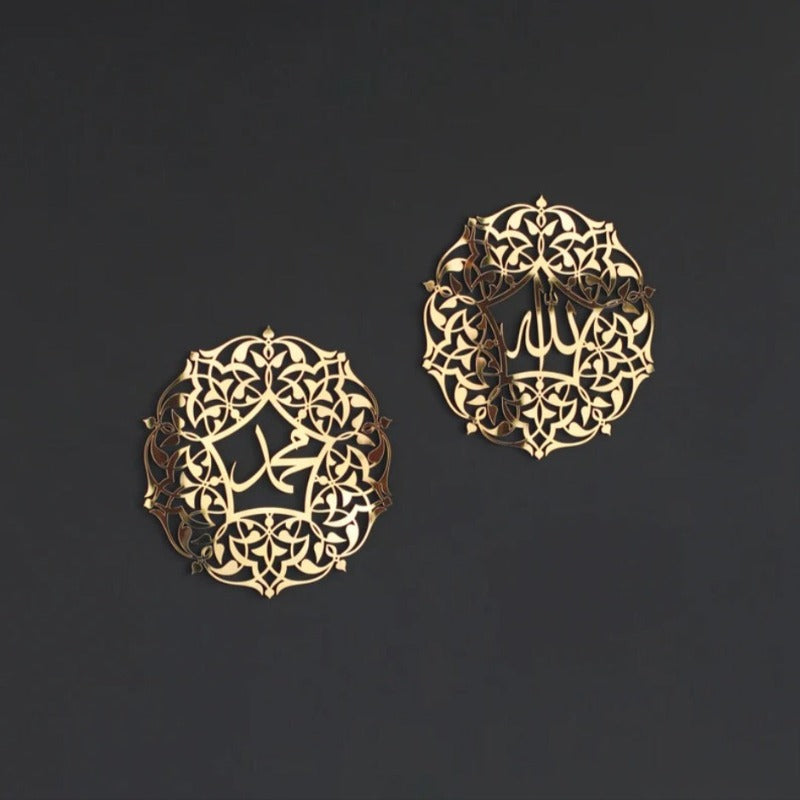 Allah Muhammad Islamic Calligraphy - waseeh.com