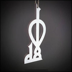 ALLAH in Kufi Islamic Calligraphy Car Decor - waseeh.com