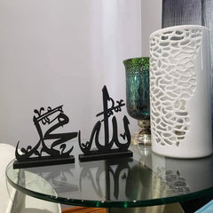 ALLAH MUHAMMAD Islamic Calligraphy Side Table Home Decor - waseeh.com