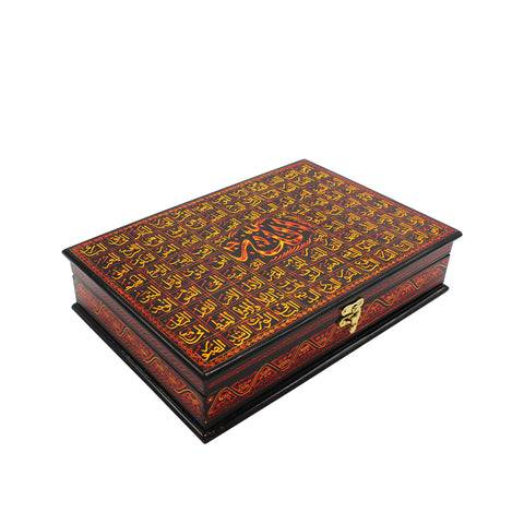 Hand Crafted QURAN Box - Large - 99 Names-13"x 9" x 3.5"