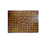 Quran Holder - Wooden - Calligraphic